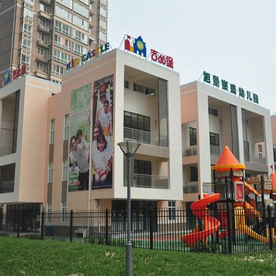 青海吉的堡幼儿园