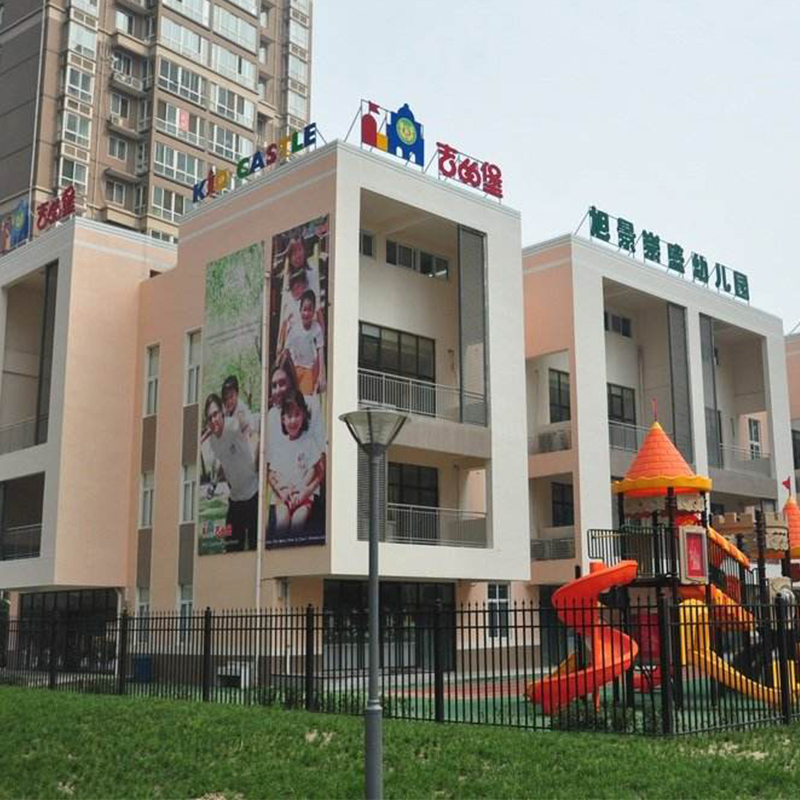 青海吉的堡幼儿园