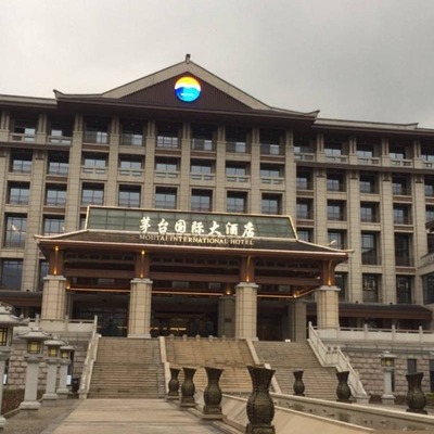 贵州仁怀国际大酒店