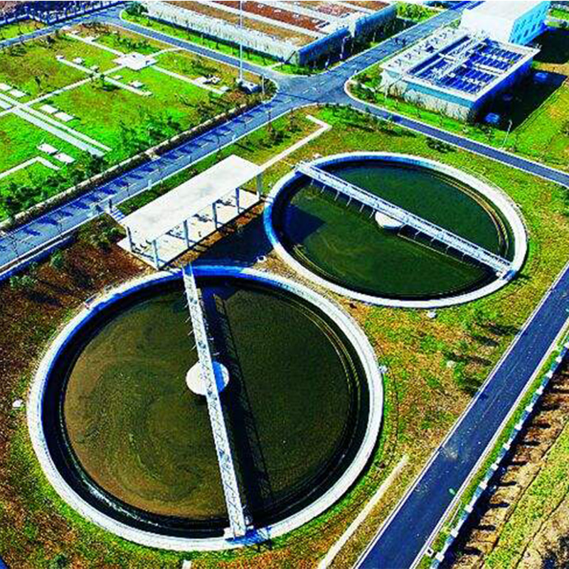 延安市废水处理厂