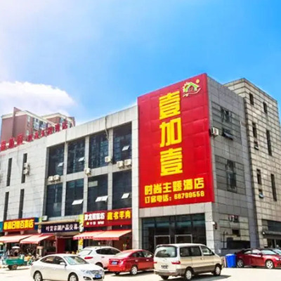 甘肃庆阳壹加壹